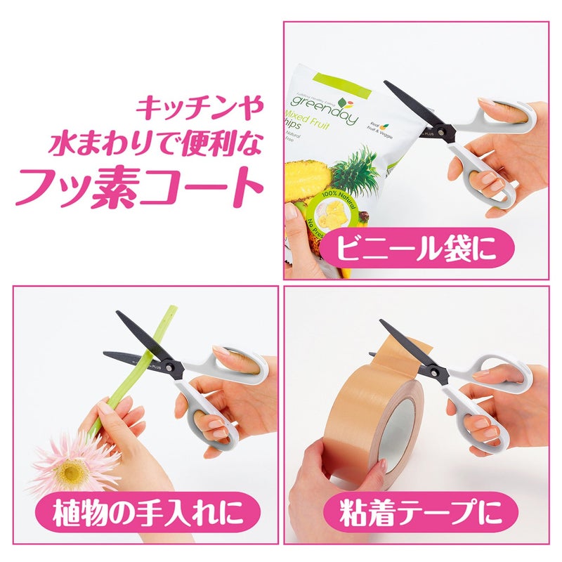 Plus Scissor Fit Cut Curve, Fluorine Coated, Memory Foam Grip, Adhesive Tape, Glue, Non-sticky, 30 Degrees, SC-175SF, White/Gray 34-515 - Image 5